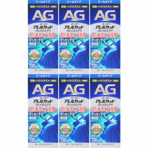 【第2類医薬品】エージーアレルカットフレッシュアイ 500ml【6個セット】(4987107673817-6)