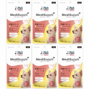 MediSuppli+(メディサプリプラス) 犬用肝臓サポート 8本【6個セット】【メール便】(4560191498490-6)