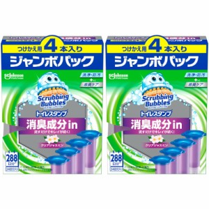 スクラビングバブル トイレスタンプ消臭成分ｉｎ クリアジャスミン つけかえ用 ジャンボパック 24回分入【8個セット】(4901609016071-8)