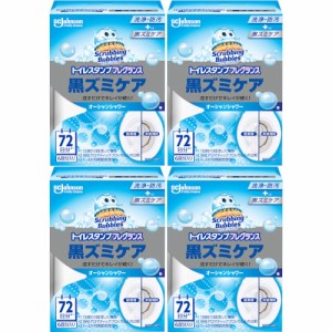 スクラビングバブルトイレスタンプフレグランス黒ズミケア本体オーシャンシャワー 6回分入【4個セット】(4901609016118-4)