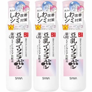 サナ なめらか本舗 薬用リンクル化粧水 ホワイト 200ml【3個セット】(4964596701887-3)