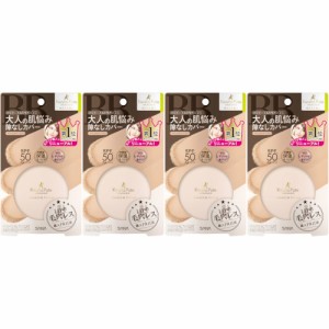 サナ 毛穴パテ職人 エッセンスＢＢパウダー Ｎ ナチュラルベージュ 10g【4個セット】(4964596701948-4)