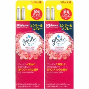 グレード 消臭センサー＆スプレー ロマンティックフローラル つけかえ用 18mL×2個【2個セット】(4901609015371-2)