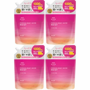 プロスタイル モーニングリセットウォーター アロマローズの香り 詰替用 1000ml【4個セット】(4901417665843-4)