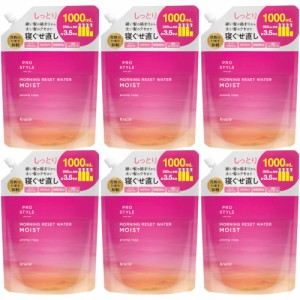 プロスタイル モーニングリセットウォーター アロマローズの香り 詰替用 1000ml【6個セット】(4901417665843-6)