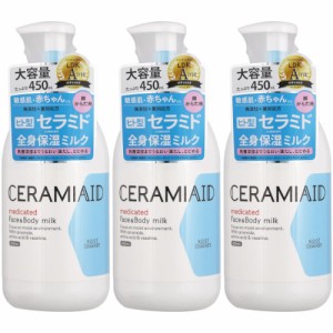 セラミエイド 薬用スキンミルク 450ml【3個セット】(4971710568530-3)