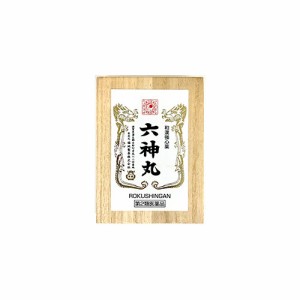 【第2類医薬品】薬師印 六神丸 48粒(4987469788136)