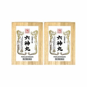 【第2類医薬品】薬師印 六神丸 48粒【2個セット】(4987469788136-2)