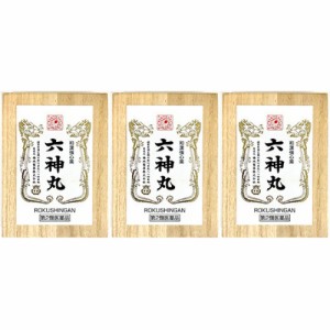 【第2類医薬品】薬師印 六神丸 110粒【3個セット】(4987469788143-3)