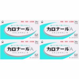 【第2類医薬品】カロナールＡ 24錠【4個セット】【メール便】(4987107634122-4)