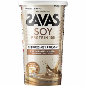 ザバス ソイプロテイン１００ カフェラテ風味 224g(4902777320588)