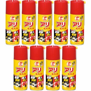 アリキンチョールＶ 300ml【9個セット】(4987115521162-9)