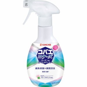 コバエコナーズ キッチン用スプレー 腐敗抑制 フローラルミントの香り 250ml(4987115543706)