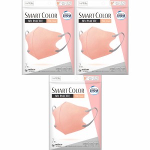 【3個セット】超快適マスク SMART COLOR MyPalette Pink×Gray ふつう 7枚入【メール便】(4903111564699-3)