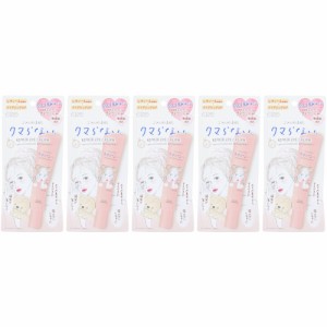 【5個セット】クリアターン ごめんね素肌クマらないアイクリーム 20g【メール便】(4971710570700-5)