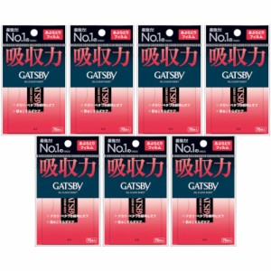 ギャツビー あぶらとりフィルム 75枚入【7個セット】【メール便】(4902806128031-7)