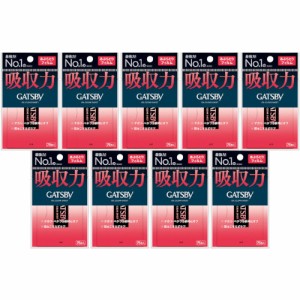 ギャツビー あぶらとりフィルム 75枚入【9個セット】【メール便】(4902806128031-9)