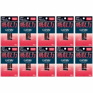 ギャツビー あぶらとりフィルム 75枚入【10個セット】【メール便】(4902806128031-10)