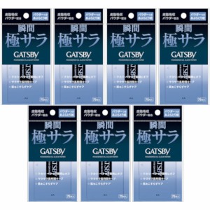 ギャツビー パウダーつきあぶらとり紙 75枚入【7個セット】【メール便】(4902806127881-7)