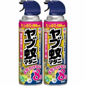 アースガーデン ヤブ蚊マダニジェット 480ml【2個セット】(4901080066411-2)