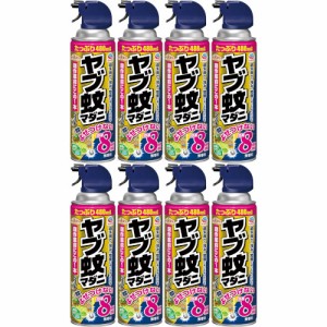 アースガーデン ヤブ蚊マダニジェット 480ml【8個セット】(4901080066411-8)