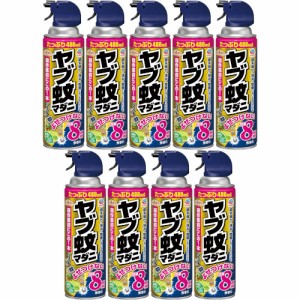 アースガーデン ヤブ蚊マダニジェット 480ml【9個セット】(4901080066411-9)