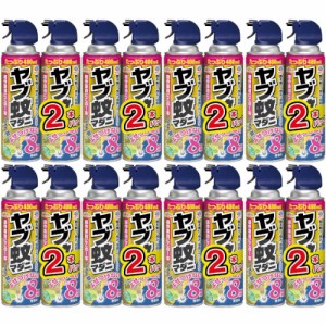 アースガーデン ヤブ蚊マダニジェット 480ml×2本パック【8個セット】(4901080067418-8)