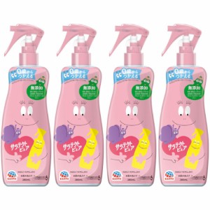 サラテクト ピュア ミスト バーバパパ 200ml【4個セット】(4901080149213-4)