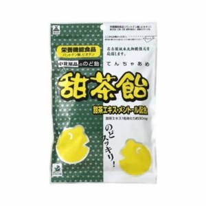甜茶飴 80g【定形外郵便】(4580294520096)