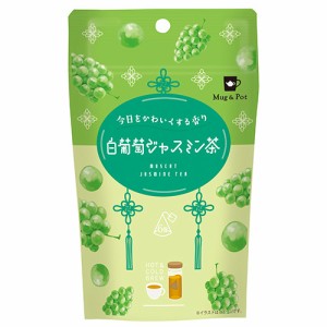 白葡萄ジャスミン茶 6包入【定形外郵便】(4530133006922)