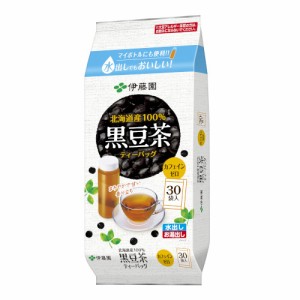 北海道産100％黒豆茶 ティーバッグ30袋【定形外郵便】(4901085645871)