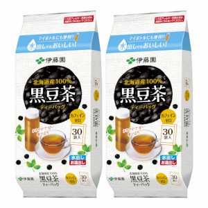 北海道産100％黒豆茶 ティーバッグ30袋【2個セット】【定形外郵便】(4901085645871-2)