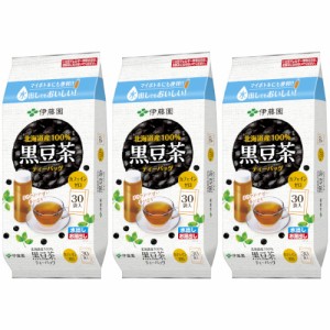 北海道産100％黒豆茶 ティーバッグ30袋【3個セット】(4901085645871-3)