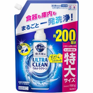 食器洗い乾燥機専用キュキュット ウルトラクリーン すっきりシトラスの香り つめかえ用 1100g(4901301420985)