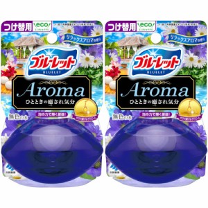 【2個セット】液体ブルーレットおくだけアロマ つけ替用 リラックスアロマの香り 70ml【定形外郵便】(4987072091098-2)