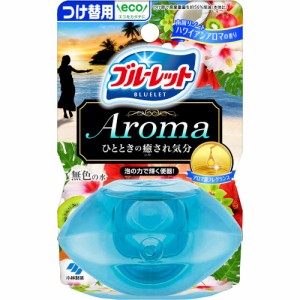 液体ブルーレットおくだけアロマ つけ替用 南国リゾートハワイアンアロマの香り 70ml【定形外郵便】(4987072091111)