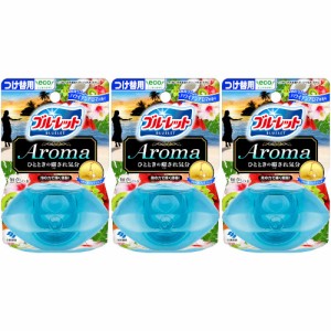 【3個セット】液体ブルーレットおくだけアロマ つけ替用 南国リゾートハワイアンアロマの香り 70ml【定形外郵便】(4987072091111-3)