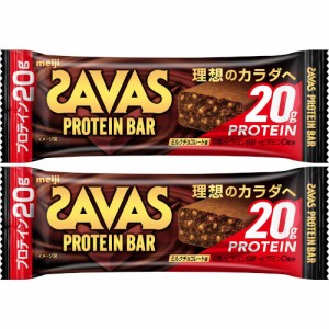 ザバス プロテインバー ミルクチョコレート味 60g【2個セット】【メール便】(4902777321394-2)