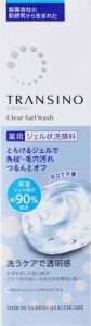 トランシーノ薬用クリアジェルウォッシュ 110g【定形外郵便】(4987107674401)