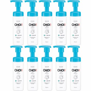 肌美精 ＣＨＯＩ 薬用泡洗顔 ニキビケア 160ml【10個セット】(4901417629265-10)