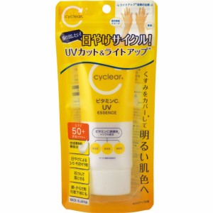 ｃｙｃｌｅａｒ ビタミンＣ ＵＶエッセンス 70g【定形外郵便】(4513574042025)