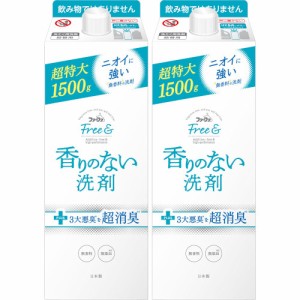 ファーファ フリー＆液体洗剤 無香料 詰替 1500ml【2個セット】(4902135146638-2)