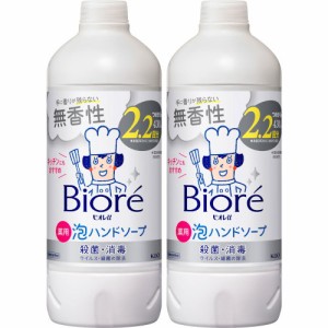 ビオレｕ 泡ハンドソープ 無香 つめかえ用 430ml【2個セット】(4901301426888-2)