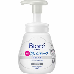 ビオレｕ 泡ハンドソープ 無香 ポンプ 240ml(4901301435019)