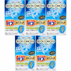 バブ メディキュア 冷涼クール 6錠【5個セット】(4901301439574-5)