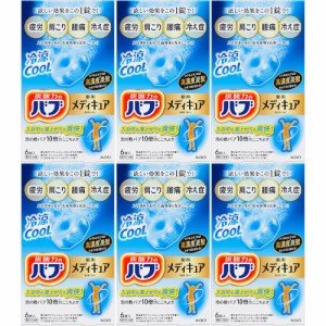 バブ メディキュア 冷涼クール 6錠【6個セット】(4901301439574-6)