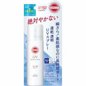 サンカット プロテクトＵＶ スプレー 60g【定形外郵便】(4971710577204)