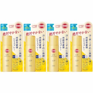 サンカット パーフェクトＵＶ スプレー 60g【4個セット】(4971710577211-4)