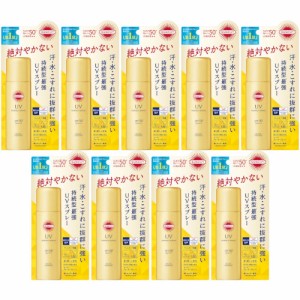 サンカット パーフェクトＵＶ スプレー 60g【9個セット】(4971710577211-9)