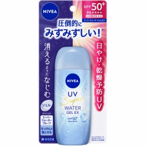 ニベアＵＶ ウォータージェルＥＸ 80g【メール便】(4901301432322)